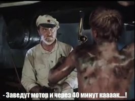 Продолжительность полета: 40 минут