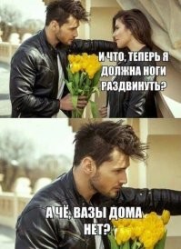 Юмор на взрослые темы