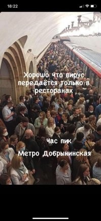 В первую ночь локдауна бармен избил полицейского, зашедшего в бар с проверкой