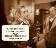 COVID - юмор