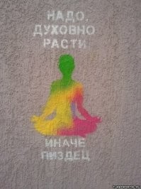 Сила воли: зачем она нужна и как нею пользоваться?