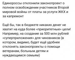 Полиция нашла кемеровчанина, перевернувшего урну! Девочку наградят.Дедушку накажут!