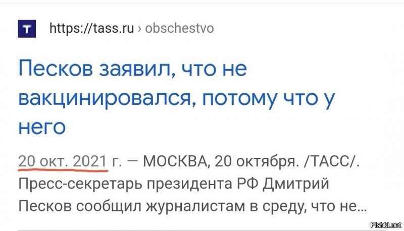 проблемы на фишках только у слабоумных твинководов