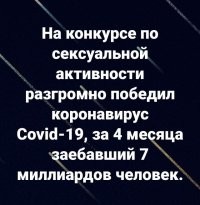 Кроме коронавируса ничего не осталось? Врач рассказал о второй пандемии