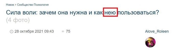 Заголовок ОГОНЬ! Школьники на каникулах???