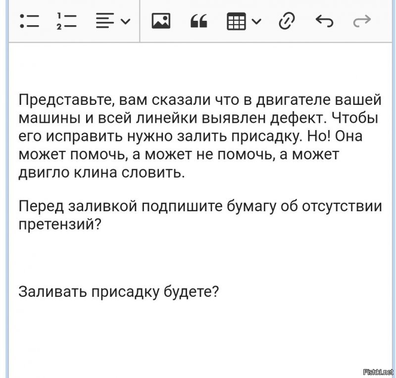 Уверен, некоторые узнают здесь себя