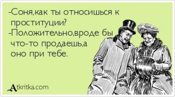 Смешные комментарии из&nbsp;социальных сетей-11