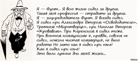 Бухгалтеры – люди, которые буквально ходят под уголовным кодексом