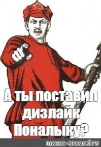 Полиция нашла кемеровчанина, перевернувшего урну! Девочку наградят.Дедушку накажут!