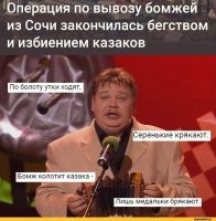 Каков поп, таков и приход: о проблемах образования