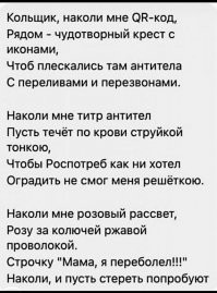 Локдаун* всё ближе – мемов всё больше