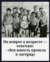 По левую руку от барабанщика - юный Борис Бурда?