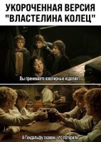 Что стало с актёрами фильма "Властелин Колец"