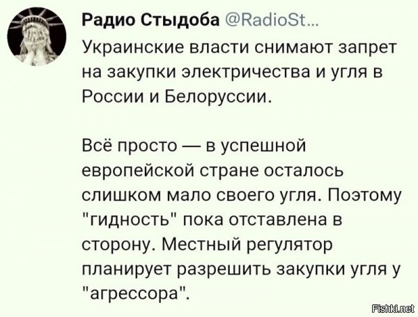 А надо ли "ахрессору" выручать скакунов?