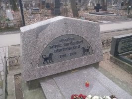 Когда я писал свою реплику об автовыставке и упомянул Пиотровского, я точно знал, что меня упрекнут и в качестве аргумента сошлются на немыслимые современные выставки в Эрмитаже.
Дело в том, что выставку Фабра в Эрмитаже разрешил Михаил Борисович, а выставка на Зимнем стадионе проходила в 1990, когда Эрмитажем руководил его отец - Борис Борисович. А это два разных человека - и физически, и нравственно.