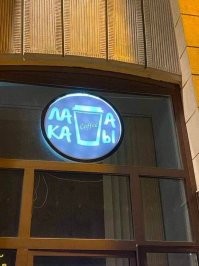 ЧойтА я не понял