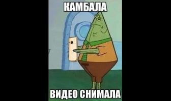 Неожиданный финал танца на столе