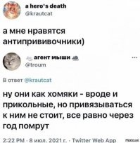 Скрины из соцсетей