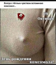 Поддерживаю!