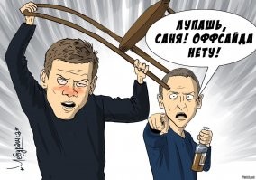 Дело Кокорина- Мамаева живет.