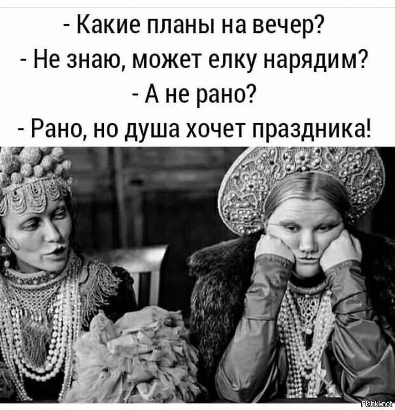 Солянка от 29.10.2021