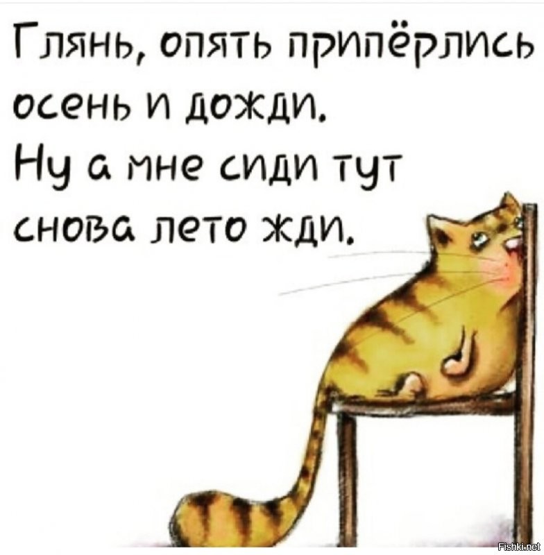 Доброго утра, комсомольцы и комсомолки