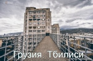 Ломать не строить: А стоит ли избавляться от советских панелек?