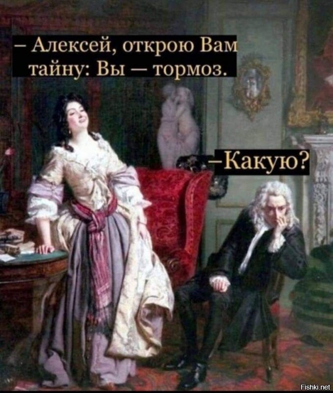 Всегда найдется такой чувак
