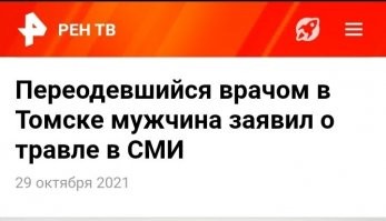 Федеральный канал