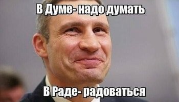 Правильно писать "в Раде".