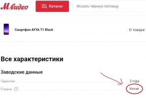 А с хера ли он отечественный? Обычно устаревшее китайское говно.
Берем ZTE Blade A51 и ищем полтора отличия... К цене 8990 прибавляем 10К - профит! )))
Когда уже эти клоуны престанут свой концерт...