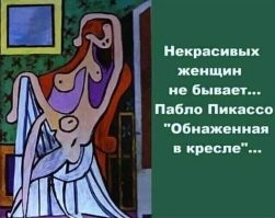 Пост об убойной женской логике