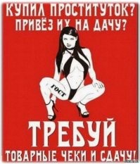 Пост об убойной женской логике