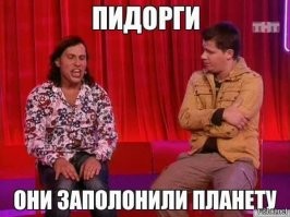 У Роскомнадзора появились претензии к "Муз-ТВ". И протокол о гей-пропаганде