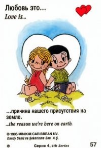 Любовь в СССР: архивные снимки парочек, которым хорошо вместе
