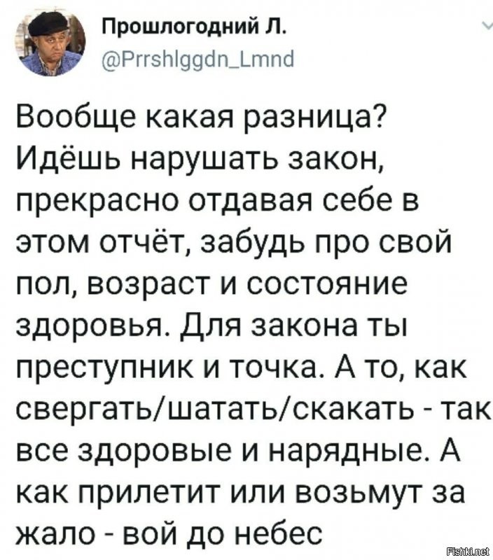 ""Но скорее всего, девушка отделается штрафом - она же мать."