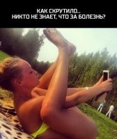 Инстаграм головного мозга, последняя стадия у бедняжки. Скорее всего, дальше размножаться начнёт.