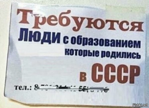 Дорисовать запятую на объявлении?..