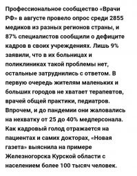 Здравствуйте доктор, Вас поСОВЕТовали: Литва прибегает к старым новым методам