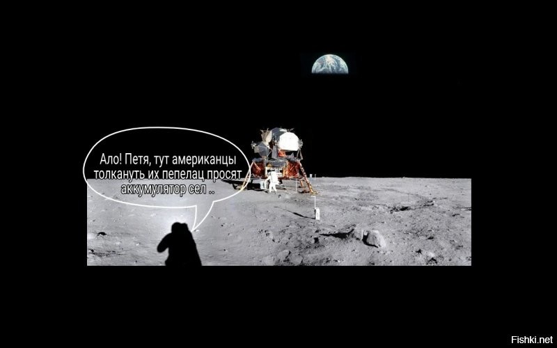 ... и что ваш муж тайно посещает луну