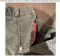 Ценные? ))) Теперь я знаю где его хранить 
Наступила осень, зацвела капуста,
Я опять лишился - полового чувства,
Выйду на дорогу, положу .хуй в лужу,
Пусть его раздавят - все равно не нужен!