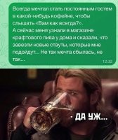 Я постарел или это какой-то гейский прикол?