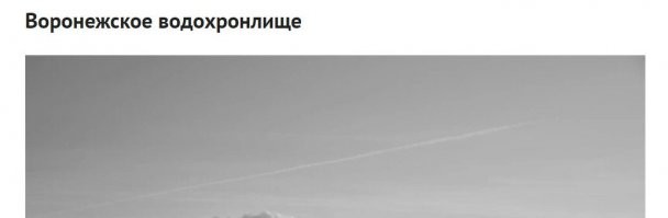 Проверочное слово не "схрон" а "охрана", "сохранность".
