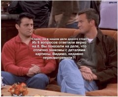 Один из любимых фильмов и книга с детства.