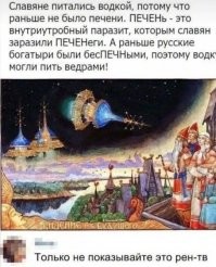 Алкопост на вечер этой пятницы