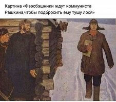Петров и Баширов ?