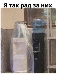 А через 9 месяцев....