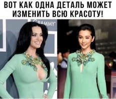 Да. Аксессуары очень важны...