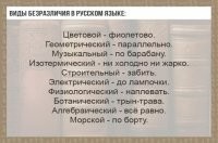 и два физиологических.