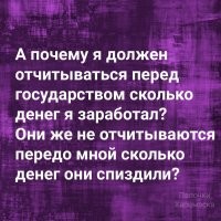 Что такое налоги простыми словами